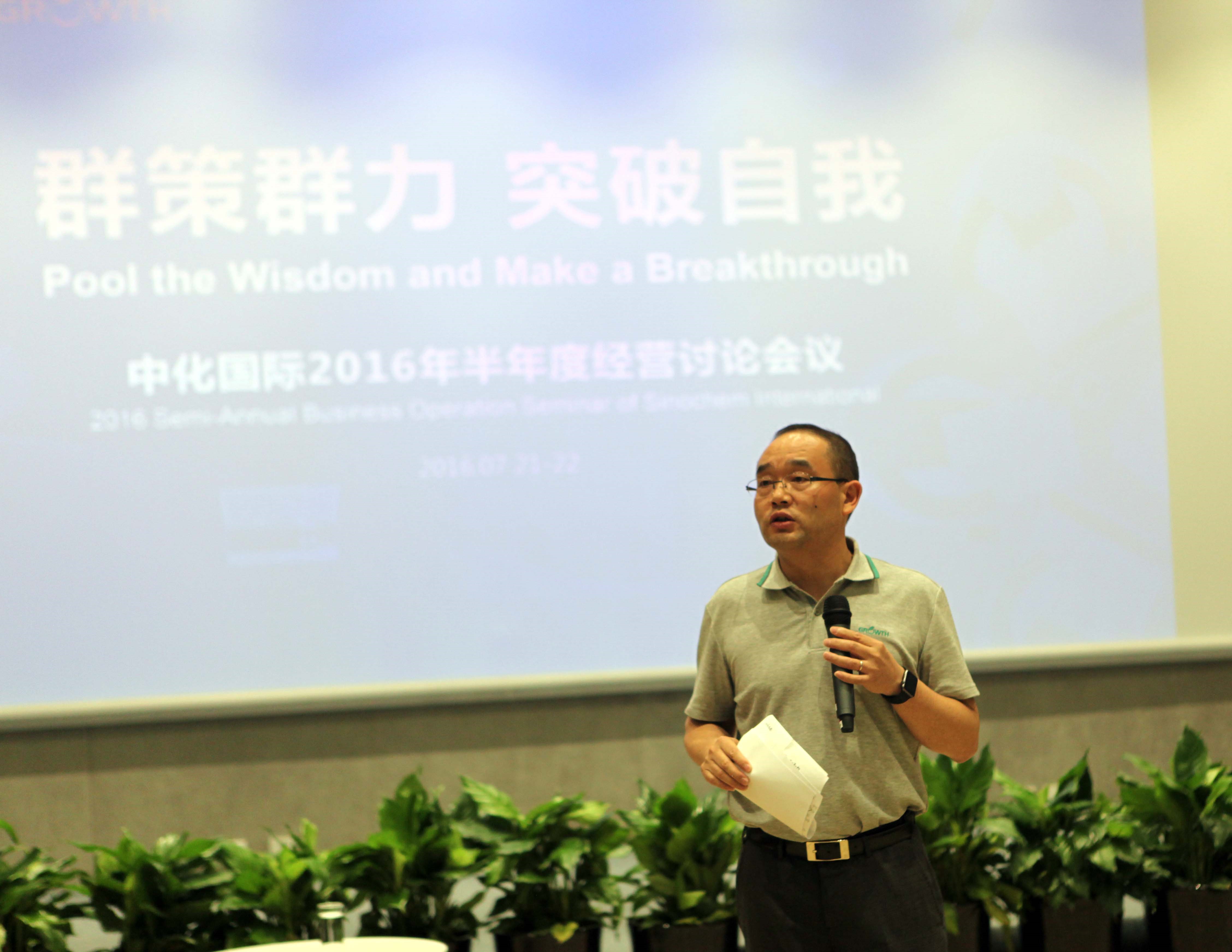 环球国际·(中国)有限公司官网