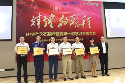 环球国际·(中国)有限公司官网