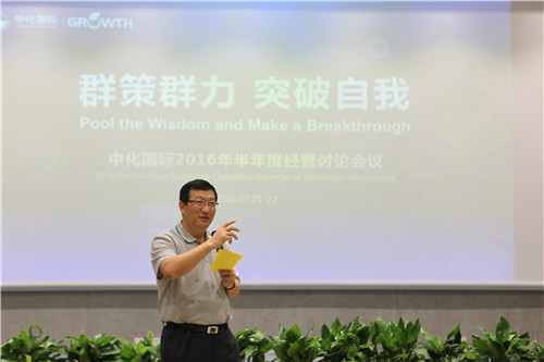 环球国际·(中国)有限公司官网