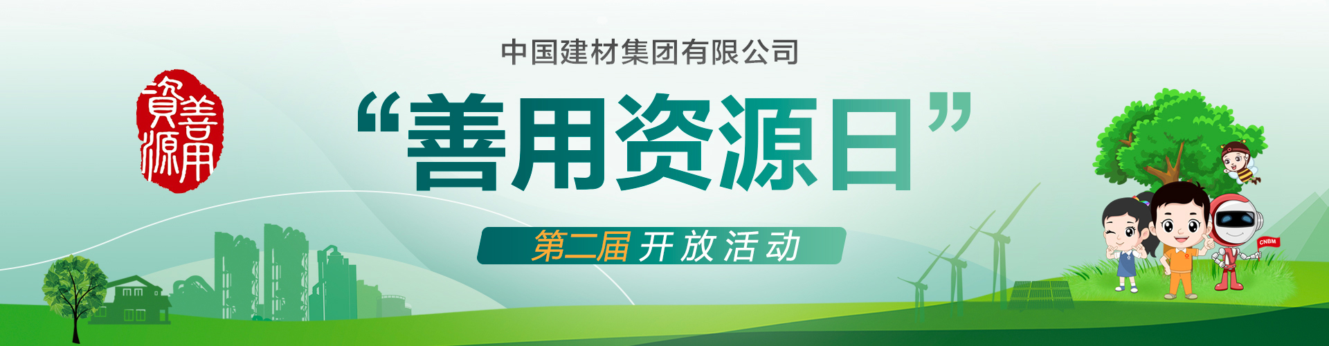 凯发k8国际·(中国)官网登录入口