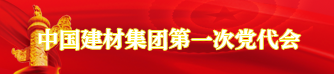 凯发k8国际·(中国)官网登录入口