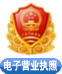 环球国际·(中国)有限公司官网