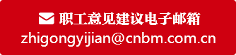 凯发k8国际·(中国)官网登录入口