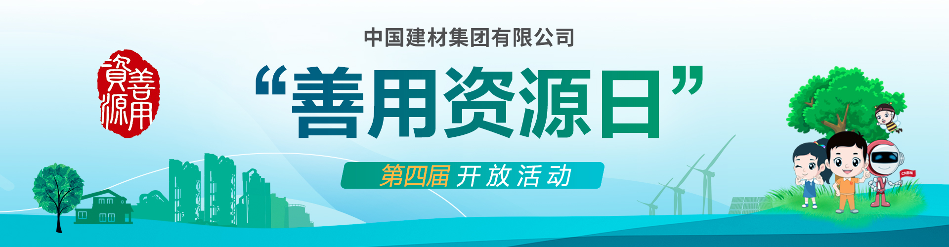 凯发k8国际·(中国)官网登录入口